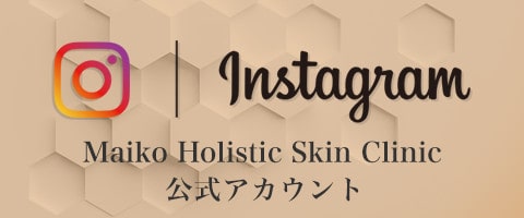 インスタグラム