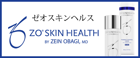 ゼオスキンヘルス